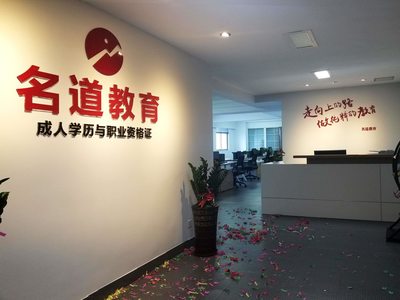 教育咨詢中的學管客服 專業橋梁，助力成長