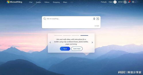 微軟攜ChatGPT全線出擊，谷歌在人工智能時(shí)代的生存挑戰(zhàn)